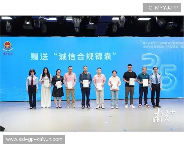 2026年体育博彩合规岗位：职责与职业发展